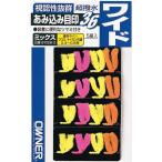 オーナー針 81028 あみ込み目印36 極太 ミックス 仕掛け パーツ 鮎 アユ 淡水 渓流 川釣り 釣具 つり フィッシング OWNER