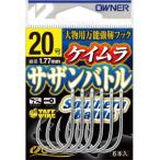 オーナー針 16629 サザンバトル ケイムラ 20号 ハリ フック 針 鈎 バラ針 仕掛け 大物 船 海釣り 釣具 つり フィッシング OWNER