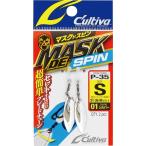 オーナー針 72835 P-35 マスクドスピン シルバー L 釣り フィッシング 魚 釣具