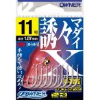 オーナー針 16622 誘々マダイＸ 9号 �