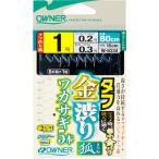 オーナー針 36334 タフ金渋りワカサギ狐5本 号数0.5 釣り フィッシング 魚 釣具 針 ハリ