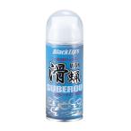 キャプテンスタッグ JA5922 イージーワックスミニ ブルー 100ml スキー/スノーボード専用 アウトドア キャンプ JA-5922