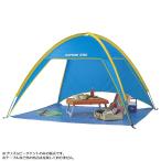 キャプテンスタッグ M3122 プリズムビーチテント ブルー テント タープ 湖 川 アウトドア キャンプ M-3122