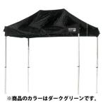 キャプテンスタッグ M5850 グランドタープ用フライシート ダークグリーン 1.8×2.7m アウトドア キャンプ M-5850