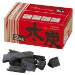 Yahoo! Yahoo!ショッピング(ヤフー ショッピング)キャプテンスタッグ M6750 バーベキュー木炭 2kg入 アウトドア キャンプ M-6750