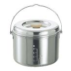 キャプテンスタッグ M8610 3層鋼ごはん炊きクッカー 5合 飯ごう炊飯 クッカー 調理器具 バーベキュー アウトドア キャンプ M-8610