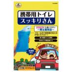 キャプテンスタッグ M9650 携帯用トイレスッキリさん 防災 災害 帰省 渋滞 アウトドア キャンプ M-9650