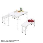 キャプテンスタッグ UC0005 ラフォーレ ベンチインテーブルセット イス 椅子 チェア 机 つくえ バーベキュー アウトドア キャンプ UC-0005