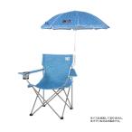 Yahoo! Yahoo!ショッピング(ヤフー ショッピング)キャプテンスタッグ UD0016 ココライフ チェア用パラソル ブルー 傘 アンブレラ 日除け アウトドア キャンプ UD-0016