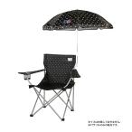 Yahoo! Yahoo!ショッピング(ヤフー ショッピング)キャプテンスタッグ UD0017 ココライフ チェア用パラソル ブラック 傘 アンブレラ 日除け アウトドア キャンプ UD-0017