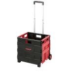 キャプテンスタッグ UL1004 ボックス型コンテナキャリー 荷台 台車 バーベキュー アウトドア キャンプ UL-1004