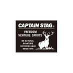 Yahoo! Yahoo!ショッピング(ヤフー ショッピング)キャプテンスタッグ UM1524 キャプテンスタッグステッカー スクエア/ブラック 90×70mm シール アウトドア キャンプ UM-1524