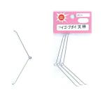 清光商店 アイゴ・ブダイ天秤 φ0.8mm 3本入 てんびん 仕掛け ステンレス 釣具 つり SEIKO