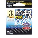 ササメ KT11 オキアミチヌ ケイムラ(KEIMURA) 4号 13本入 バラ針 釣針 針 はり 釣具 釣り つり