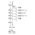ササメ S867 波止アジ ハゲ皮レインボー 6号 5本鈎×1セット 堤防仕掛 サビキ 釣具 釣り つり