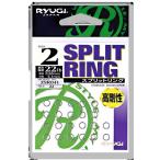 リューギ ZSR041 R-スプリットリング 3 20個入 強力 釣具 釣り つり