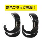 タカ産業 402492 A-0095P ロッドバーホルダー ブラック 2個入 車載用 竿置き クリップ フック型 収納 釣り用品 釣具 つり フィッシング TAKA
