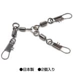 タカ産業 440692 TK-008 タコパラ ツインタコエギスナップ L 2個入 スイベル サルカン ダブル掛け 仕掛け パーツ タコ釣り 釣具 つり TAKA