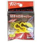 TICT ティクト Ｍキャロキーパー レッド 6.8mm/6.5mm 2ヶ入 M-CARO エムキャロ 竿 ロッド 保護 パーツ 車載 仕掛け 海釣り 釣具
