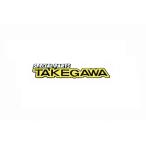 SP武川 タケガワ 00-00-0815 ソケットキャップスクリュー 8×75 3個入り 補修部品