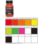 東邦産業 蛍光塗料UNI(ユニ) 赤 10ml フィッシング 釣り用品