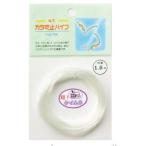 東邦産業 カラミ止パイプ 超！ケイムラ 0.8mm フィッシング 釣り用品 海釣り 仕掛け