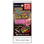 東邦産業 ワンタッチ ピコブレード フラッシュシルバー 8mm フィッシング 釣り用品 連結具
