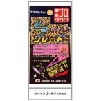 東邦産業 ワンタッチ ピコブレード シャインゴールド 13mm フィッシング 釣り用品 連結具
