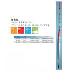 【特価品】 ウメズ UMEZU 2616F 鯉太郎 10寸 φ9×375mm
