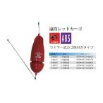 umezUMEZU 3486F длинный бросок красный cargo 6 номер . встроенный длинный бросок корзина приманка корзина рыбалка рыболовная снасть рыбалка рыбалка 