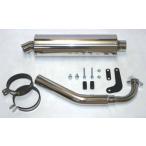  Majesty C (SG03J) muffler 2pi- sling end нержавеющая сталь muffler 