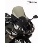 ZERO GRAVITY ゼログラビティ 2327402 スクリーン スポーツツーリング スモーク ZZR1400 ZX-14R 風防 風除け ウインドスクリーン メーターバイザー