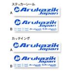 アルカジックジャパン 28711 カッティングシール 280×52mm Aタイプ 釣り 釣り小物 シール
