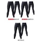 バートル 4073 エアーフットパンツ 29/ホワイト M 作業着 作業服 メンズ インナー 吸汗速乾 UVカット ストレッチ