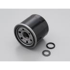  Daytona 31048 масло замена Perfect комплект S-66 мотоцикл touring фильтр техническое обслуживание 