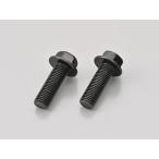  Daytona 33809 фланец болт чёрный (31418 для ) M10×45×P1.25 CB250R 2 штук входит мотоцикл touring ремонт детали 