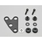  Daytona 40337 контроль вибрации крепление приборов VELONAφ48 для левый правый общий офсет ( искривление . нет ) мотоцикл фиксация установка детали 