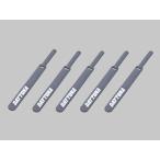 デイトナ 48407 ケーブルタイ ベルト 全長約220mm 5個入り バイク 留め具 まとめる
