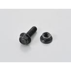  Daytona 49705 фланец имеется болт M8×25 гайка болт мотоцикл DAYTONE