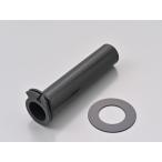 デイトナ 61628 FLATスロットルスリーブ(スロットルスペーサー付き) HONDA-0 汎用 バイク DAYTONE