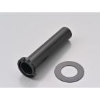 デイトナ 61970 FLATスロットルスリーブ スロットルスペーサー付き SUZUKI-0 汎用 バイク DAYTONE