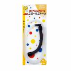 ダイトウブク 830 NEWスネークストーン 10cm エアーストーン ブクブク エアーポンプ パーツ 生き餌 エサ 活魚 釣具 つり フィッシング DAITOU