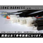 CB750(-07)RC42 удлинение Harness комплект верхний руль верхний руль балка Tec s