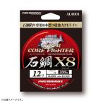  Cross fakta-CROSS FACTOR ALA001-16 super core Fighter PE X8 полосатый оплегнат 100M 16 номер Cross eito линия рыболовная леска рыбалка . рисовое поле association 