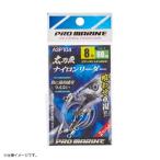 プロマリン PRO MARINE ASP104-12L 太刀魚ナイロンリーダー 12号 L ロング 120cm 仕掛けウキ 釣り糸 釣り 浜田商会
