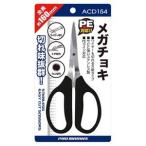 プロマリン PRO MARINE ACD154 メガチョキ 160mm ステンレス プライヤーハサミ はさみ 釣り 浜田商会