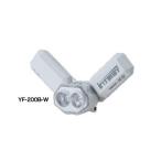 Hapyson ハピソン YF-200B-W チェストライト INTIRAY インティレイ ホワイト 87×173×50mm 首掛ライト 釣り アウトドア