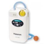 Hapyson ハピソン YH-734C 乾電池式エアーポンプ 80×40×150mm 生餌 水洗可能形 鮎釣り イカダ釣り 釣り