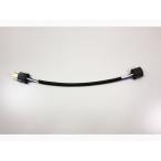  Hurricane HD1307 H4 сцепщик удлинение Harness H4 клапан(лампа) для сцепщик 300mm длинный 1 шт. входит 