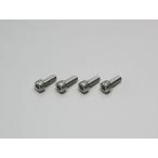 ハリケーン HN2820S M8ステンレス ソケットボルト M8×L20mm 4本入り ネジピッチ1.25mm
